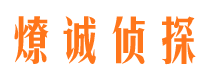 吴中外遇出轨调查取证